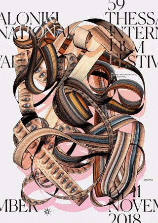 Η αφίσα του 59ου Φεστιβάλ Κινηματογράφου μάς κλείνει, κυριολεκτικά, το μάτι [βίντεο]  | iefimerida.gr 0