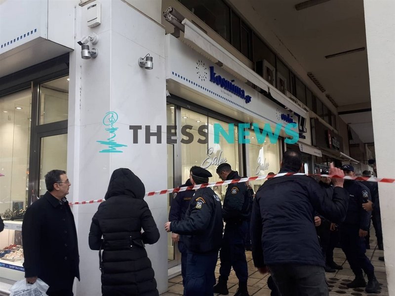 Τηλεφώνημα για βόμβα σε τράπεζα στη Θεσσαλονίκη -Εκκενώνεται το κτίριο [βίντεο & εικόνα] | iefimerida.gr 0