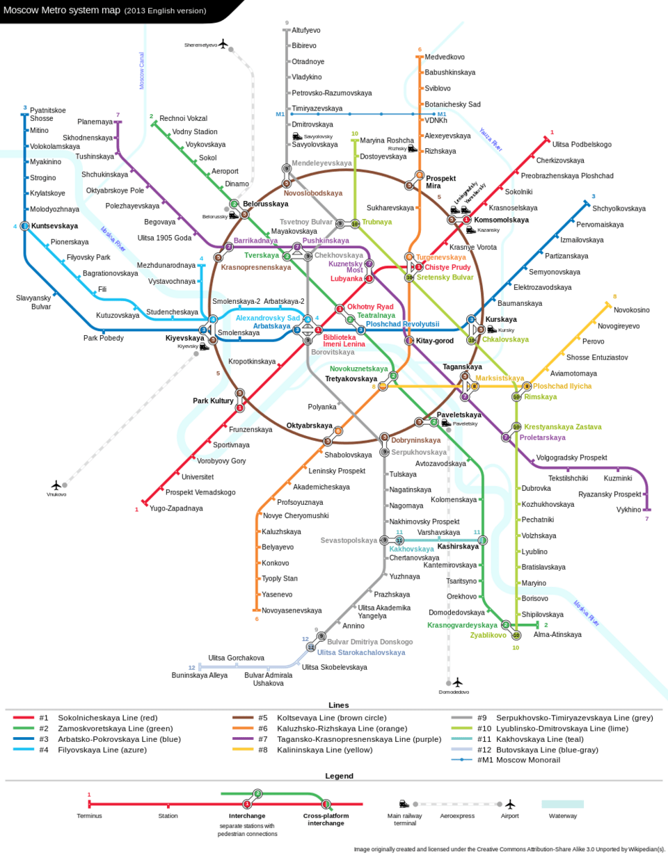 Οταν οι Ρώσοι φτιάχνουν μετρό δεν αστειεύονται! Περιήγηση στον απίστευτο υπόγειο σιδηρόδρομο της Μόσχας [εικόνα+βίντεο] | iefimerida.gr 0