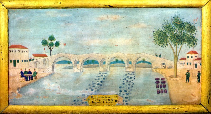 Το εκπληκτικό γεφύρι της Αρτας, όπως ήταν το 1897