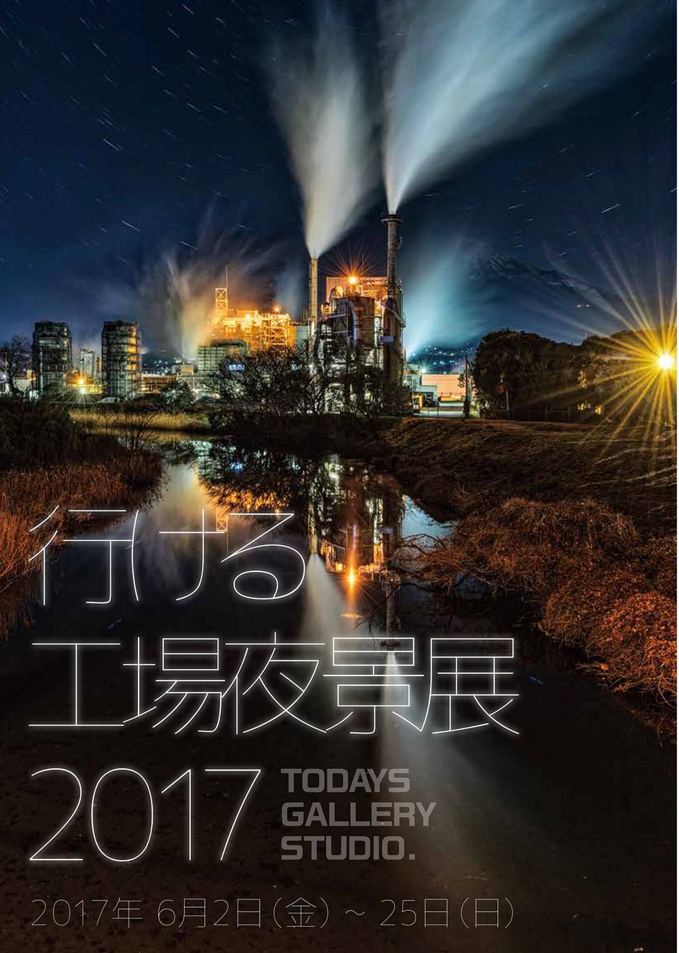 Ενα καφέ για όσους έχουν εμμονή με τους γυναικείους μηρούς -Σε τοίχους και πιάτα [εικόνες]  | iefimerida.gr 0