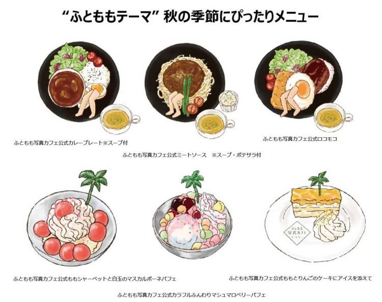 Ενα καφέ για όσους έχουν εμμονή με τους γυναικείους μηρούς -Σε τοίχους και πιάτα [εικόνες]  | iefimerida.gr 3