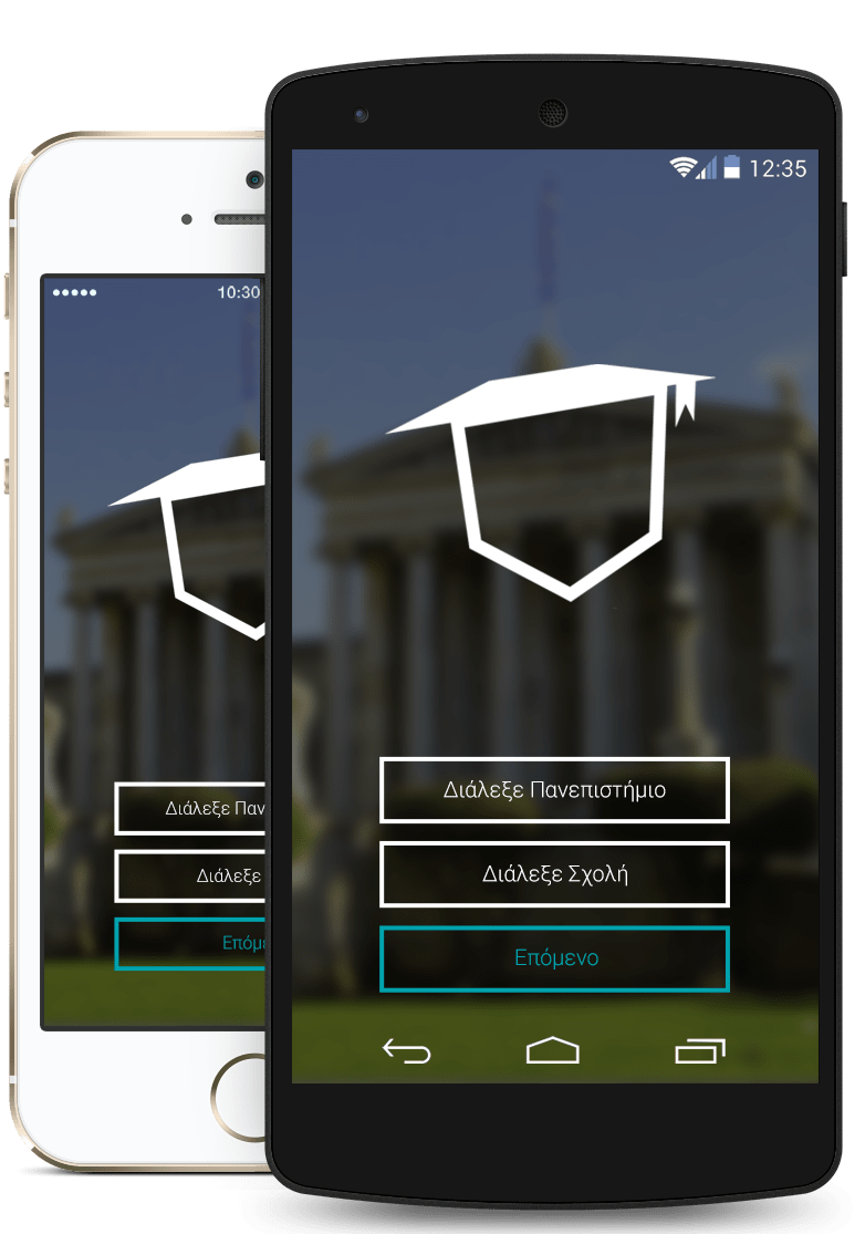 Studdle: Η εφαρμογή που λύνει τα χέρια στους Ελληνες φοιτητές [εικόνες] | iefimerida.gr 0