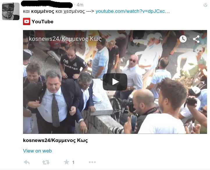 Το Twitter γλεντάει και ρίχνει στα τέσσερα τον Καμμένο - Για την επίθεση με τα αβγά [εικόνες] | iefimerida.gr 0