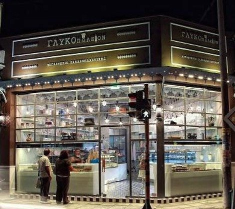 Μετά το μπουγατσάν έρχεται το σουβλάκι τουλουμπάκι -Το νέο γλυκό που έχει ξετρελάνει τη Βόρειο Ελλάδα [εικόνες] | iefimerida.gr 1