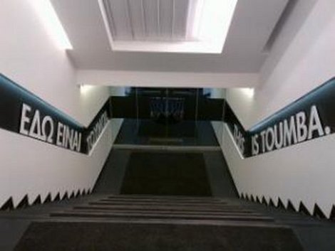 Στον τοίχο γράφει πλέον «This is... Toumba» [εικόνες] | iefimerida.gr 0