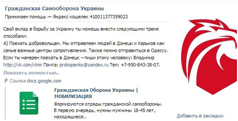 Θρίλερ με το τελεσίγραφο στην Κριμαία: Οι Ρώσοι διαψεύδουν - Οι Ουκρανοί ανησυχούν | iefimerida.gr 2