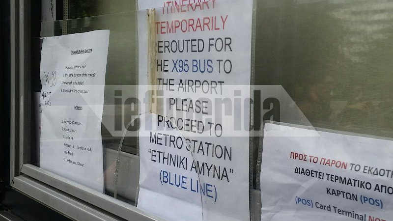 Τουρίστες... χαμένοι στο κέντρο της Αθήνας -Με τις βαλίτσες στα χέρια μέσα στη διαδήλωση [εικόνες] | iefimerida.gr 3