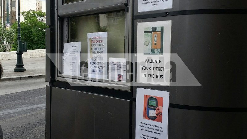 Τουρίστες... χαμένοι στο κέντρο της Αθήνας -Με τις βαλίτσες στα χέρια μέσα στη διαδήλωση [εικόνες] | iefimerida.gr 2