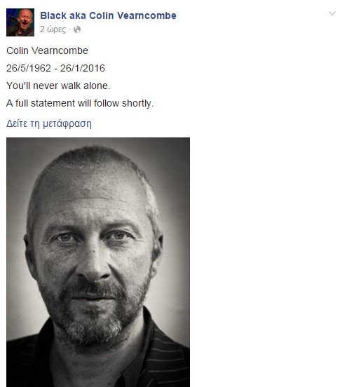 Πέθανε ο τραγουδιστής του «Wonderful Life» Κόλιν Βερνκόμπ [εικόνες & βίντεο]  | iefimerida.gr 0