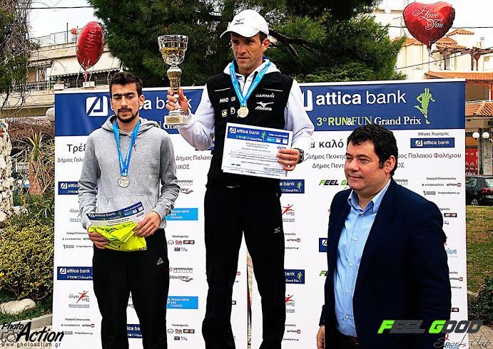 Εκατοντάδες δρομείς στο 3o RUN&FUN Grand Prix  της ATTICA BANK [εικόνες]  | iefimerida.gr 1