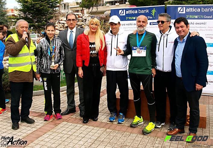 Εκατοντάδες δρομείς στο 3o RUN&FUN Grand Prix  της ATTICA BANK [εικόνες]  | iefimerida.gr 3