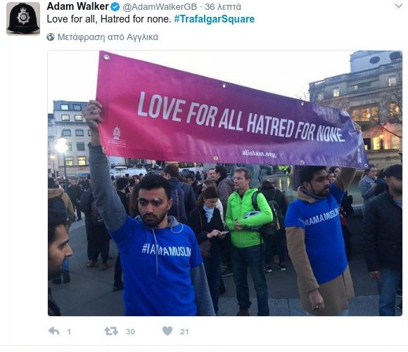 Λονδίνο: Αγρυπνία στην Πλατεία Τραφάλγκαρ -Βρετανοί τιμούν τη μνήμη των θυμάτων [εικόνες&βίντεο] | iefimerida.gr 4