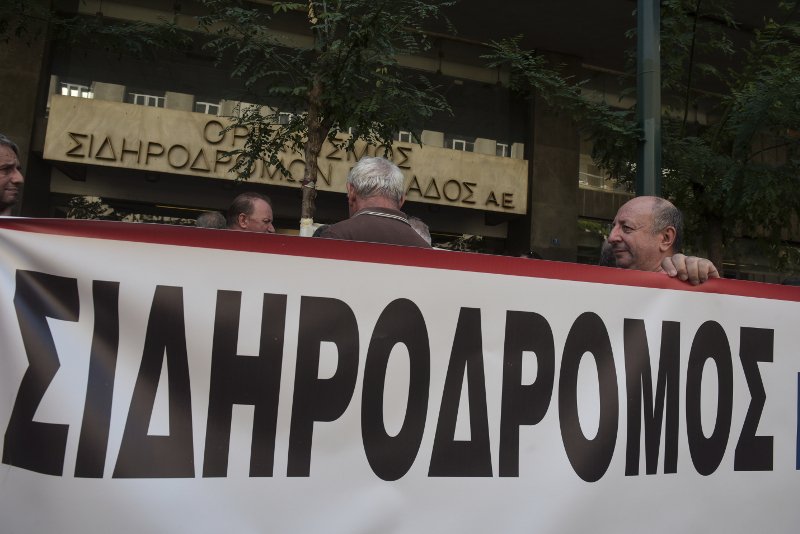 Οι εργαζόμενοι διαμαρτύρονται για την ιδιωτικοποίηση της ΤΡΑΙΝΟΣΕ [εικόνες] | iefimerida.gr 1