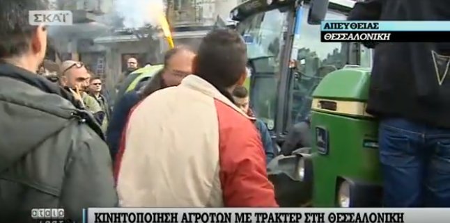 Ενταση στη Θεσσαλονίκη: Τρακτέρ πολιορκούν το υπουργείο Μακεδονίας-Θράκης | iefimerida.gr 0