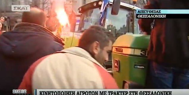 Ενταση στη Θεσσαλονίκη: Τρακτέρ πολιορκούν το υπουργείο Μακεδονίας-Θράκης | iefimerida.gr 1