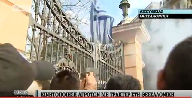Ενταση στη Θεσσαλονίκη: Τρακτέρ πολιορκούν το υπουργείο Μακεδονίας-Θράκης | iefimerida.gr 2