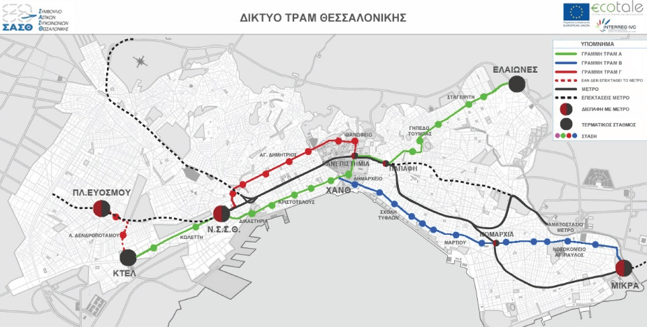 Η Θεσσαλονίκη θα αποκτήσει και τραμ -Ολες οι στάσεις και οι διαδρομές που θα κάνει [εικόνα] | iefimerida.gr 0
