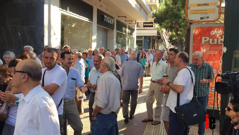 Αλλαγές στις αναλήψεις από τα μεσάνυχτα | iefimerida.gr 0