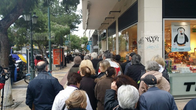 Στις ουρές της ταλαιπωρίας -Χαμός στις τράπεζες από τα ξημερώματα [εικόνες] | iefimerida.gr 1