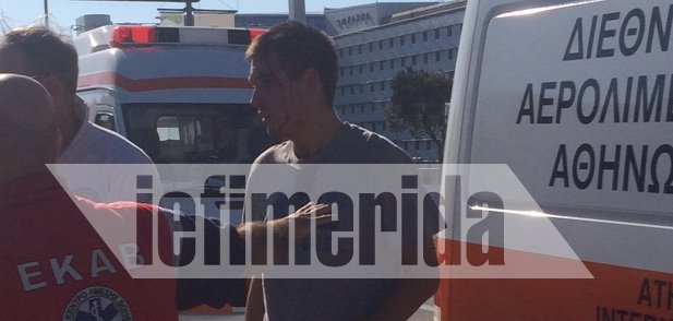 Αγριες συμπλοκές Σέρβων και Κροατών χούλιγκαν στο «Ελ. Βενιζέλος» [εικόνες & βίντεο] | iefimerida.gr 0