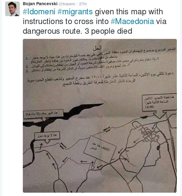 Αυτό είναι το φυλλάδιο που ξεσήκωσε τους πρόσφυγες -Η ΠΓΔΜ κατηγορεί την Ελλάδα [εικόνες] | iefimerida.gr 0