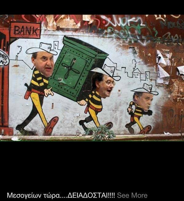 Η συμφωνία στο Τwitter - «H επανάσταση τελείωσε, πάμε Μύκονοοοο!» [εικόνες] | iefimerida.gr 7