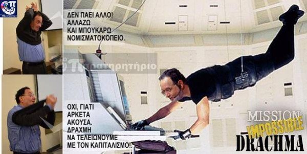 Η συμφωνία στο Τwitter - «H επανάσταση τελείωσε, πάμε Μύκονοοοο!» [εικόνες] | iefimerida.gr 8