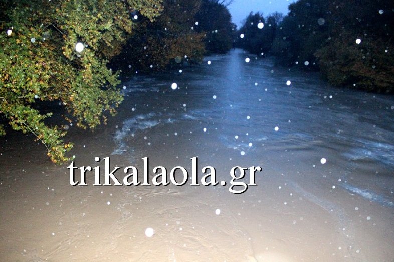 Συναγερμός στα Τρίκαλα -Υπερχείλισε με γρήγορο ρυθμό ο Πηνειός [εικόνες] | iefimerida.gr 2