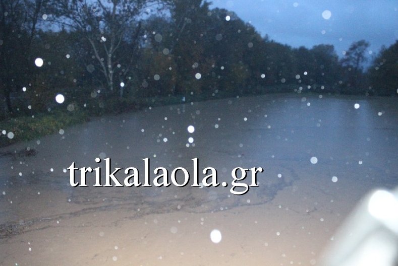 Συναγερμός στα Τρίκαλα -Υπερχείλισε με γρήγορο ρυθμό ο Πηνειός [εικόνες] | iefimerida.gr 4