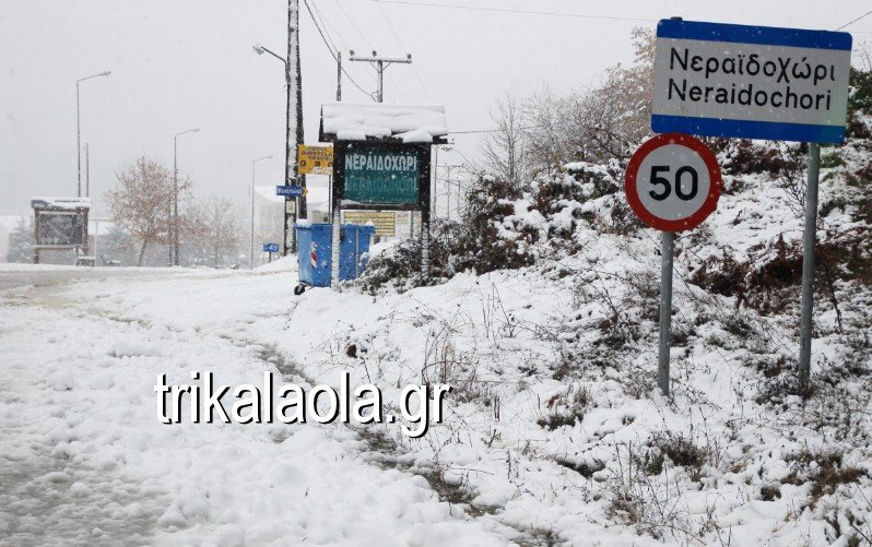 Χειμωνιάτικο σκηνικό στα Τρίκαλα
