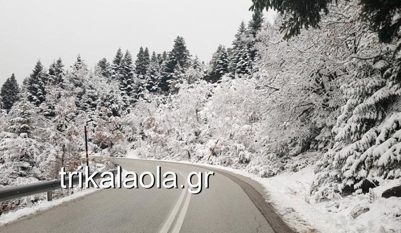 Μαγευτικό τοπίο: Στα λευκά «ντύθηκαν» οι ορεινές περιοχές των Τρικάλων [εικόνες & βίντεο] | iefimerida.gr 0