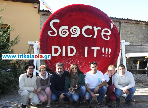 Το μεγαλύτερο γλειφιτζούρι βρίσκεται στα Τρίκαλα -Είναι 2,5 μέτρων και «χτύπησε» το ρεκόρ Γκίνες [εικόνες + βίντεο] | iefimerida.gr 1