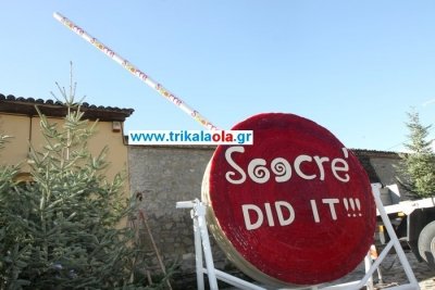 Το μεγαλύτερο γλειφιτζούρι βρίσκεται στα Τρίκαλα -Είναι 2,5 μέτρων και «χτύπησε» το ρεκόρ Γκίνες [εικόνες + βίντεο] | iefimerida.gr 0