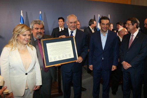 Ενα «ευχαριστώ» προς το Ισραήλ από την Κεφαλονιά που... εκκρεμούσε από το 1953! [εικόνες] | iefimerida.gr 0