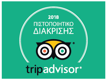 Το Trip Advisor βράβευσε για τρίτη χρονιά το Μουσείο Φυσικής Ιστορίας Μετεώρων και Μουσείο Μανιταριών | iefimerida.gr 1