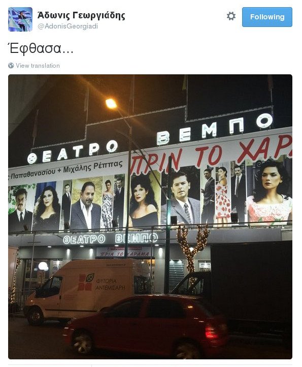 Ο Αδωνις πήγε έξω από το θέατρο του Λαζόπουλου – Διαμαρτυρήθηκε γιατί τον εξύβριζε – Δεν του επέτρεψαν την είσοδο [εικόνες&βίντεο] | iefimerida.gr 0