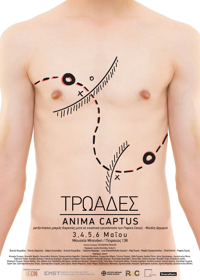 «Tρωάδες» στο Μουσείο Μπενάκη -Παράσταση 96 ωρών σε κατάσταση σιωπής [εικόνες] | iefimerida.gr 2