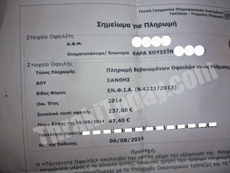 Οικογένεια στη Ξάνθη ζει σε τρώγλη, κάτω από το όριο της φτώχειας και πληρώνει ΕΝΦΙΑ [εικόνες] | iefimerida.gr 3