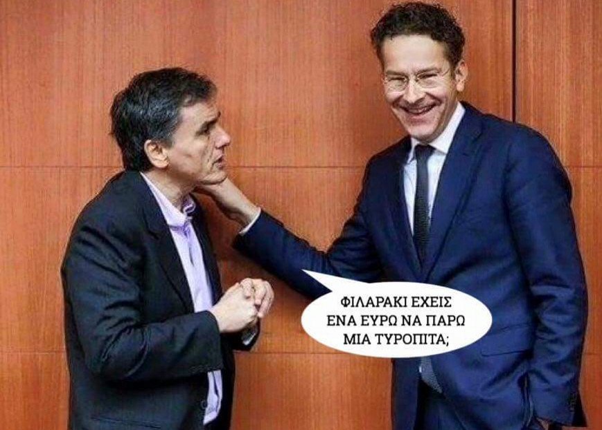 Απίστευτο τρολάρισμα στο Twitter για την απόσυρση του παράλληλου προγράμματος: #Ρώτα τους δανειστές [εικόνες] | iefimerida.gr 2