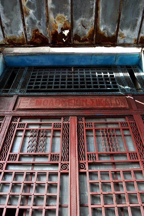 Ενα μεσημέρι στην Τρούμπα, την πιο θρυλική γειτονιά του Πειραιά -Τα απομεινάρια της εποχής των «Κόκκινων Φαναριών» [εικόνες] | iefimerida.gr 0