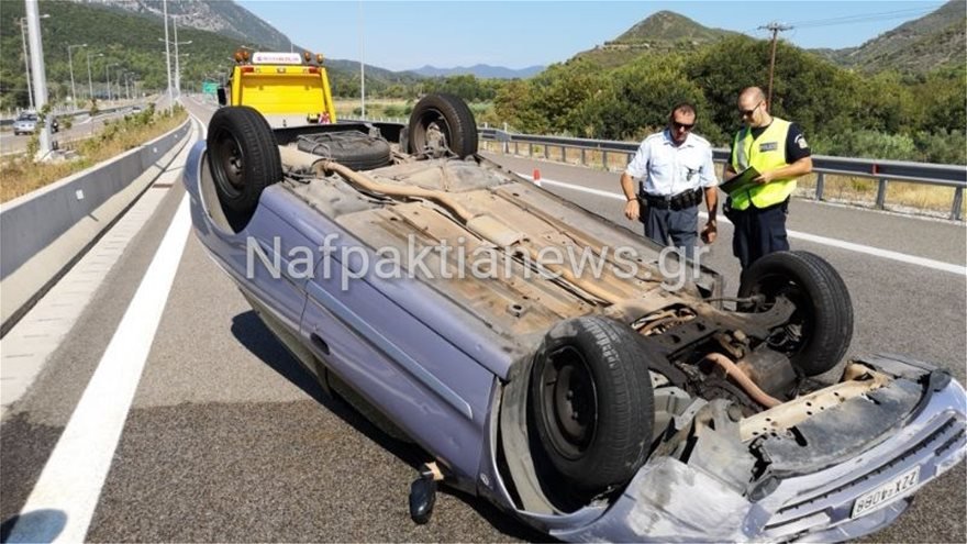 Αυτοκίνητο ανατράπηκε στην Ιόνια οδό -Τυχεροί οι επιβάτες [εικόνες & βίντεο] | iefimerida.gr 1
