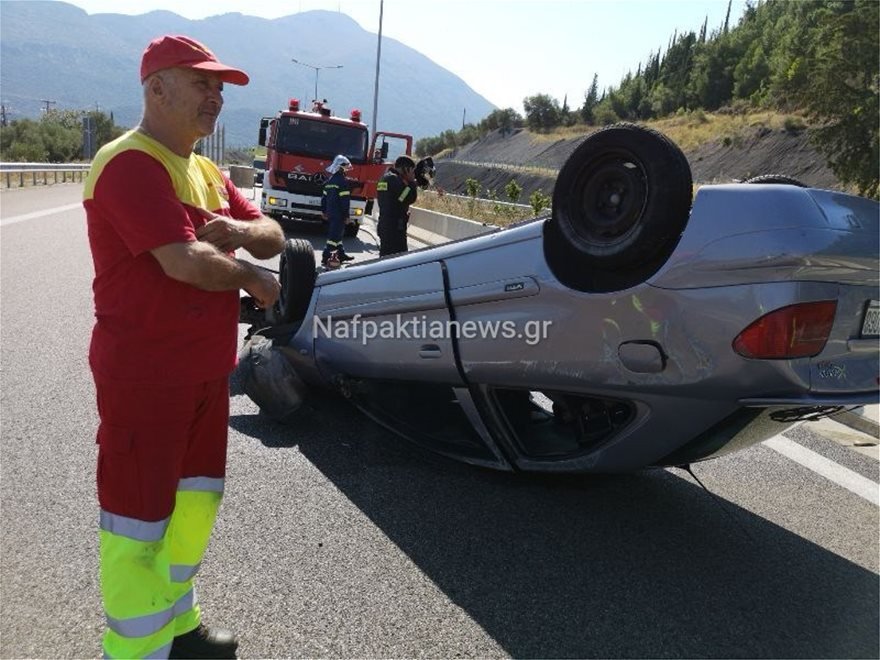 Αυτοκίνητο ανατράπηκε στην Ιόνια οδό -Τυχεροί οι επιβάτες [εικόνες & βίντεο] | iefimerida.gr 0