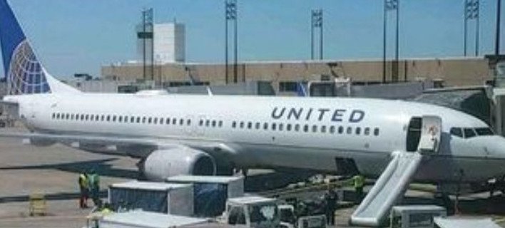 Αεροσυνοδός αποβιβάστηκε από αεροσκάφος με τσουλήθρα έκτακτης εκκένωσης -Την απέλυσαν [εικόνες&βίντεο] | iefimerida.gr 0