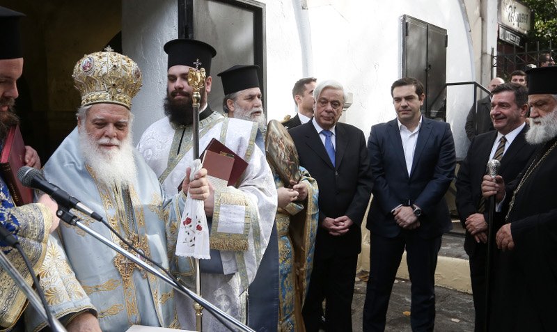 Θεοφάνεια σε όλη την Ελλάδα -Πού πήγαν οι πολιτικοί αρχηγοί | iefimerida.gr 0