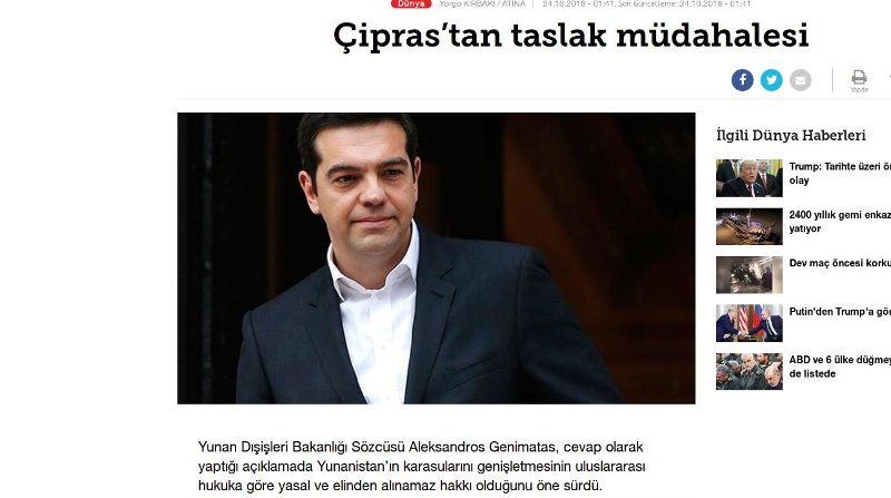 Hurriyet: Ο Τσίπρας σταμάτησε την επέκταση της αιγιαλίτιδας | iefimerida.gr 0