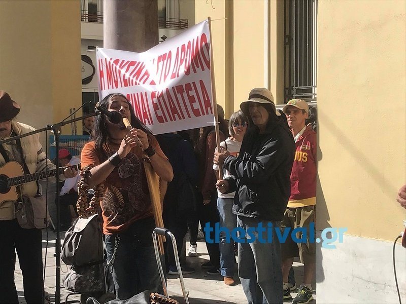 Θεσσαλονίκη: Ο Μανού Τσάο στη διαμαρτυρία μουσικών του δρόμου [εικόνες & βίντεο] | iefimerida.gr 0