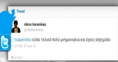 Την φύλαγε η Τσαπανίδου στον Καρανίκα: Eίστε μνημονιακός και ασχημίσατε [βίντεο]  | iefimerida.gr 0