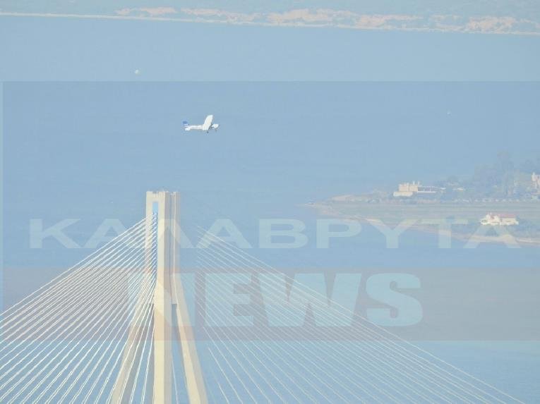 Δεν ανήκουν στο Τσέσνα τα συντρίμμια αεροσκάφους που εντοπίστηκαν στην περιοχή των Καλαβρύτων | iefimerida.gr 0