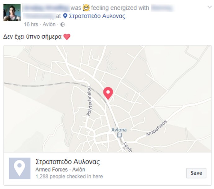 Αυτός είναι ο στρατιώτης που παρασύρθηκε από τρένο στην Οινόη -Συγκλονίζει ο πατέρας του [εικόνες] | iefimerida.gr 3